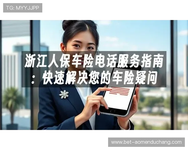 澳门新濠官网客户服务中心详细指南快速解决您的各种疑问